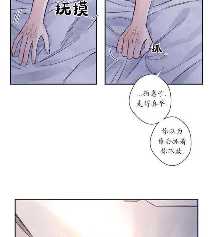 《素描》漫画最新章节第4话免费下拉式在线观看章节第【27】张图片