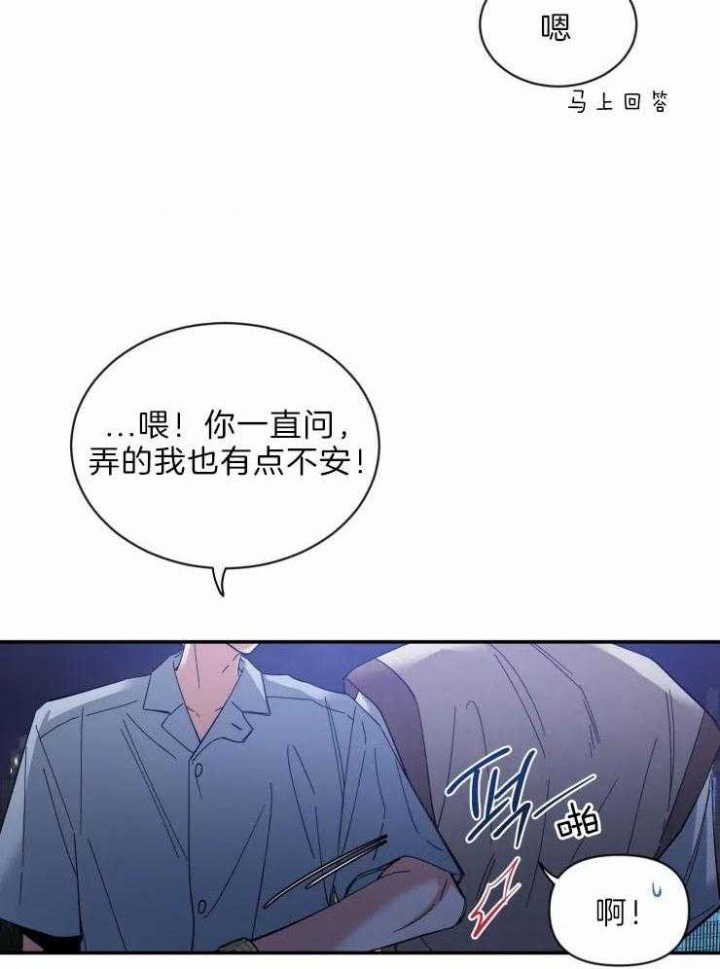 《素描》漫画最新章节第63话免费下拉式在线观看章节第【28】张图片