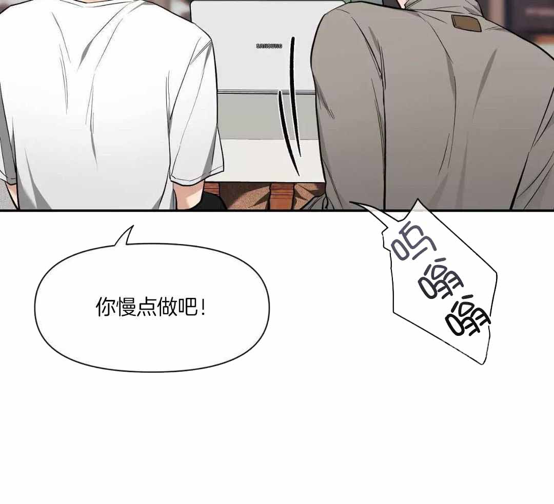 《素描》漫画最新章节第138话免费下拉式在线观看章节第【3】张图片