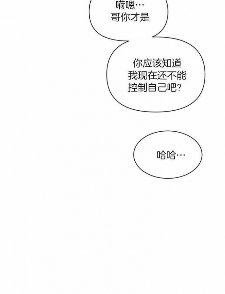 《素描》漫画最新章节第82话免费下拉式在线观看章节第【16】张图片