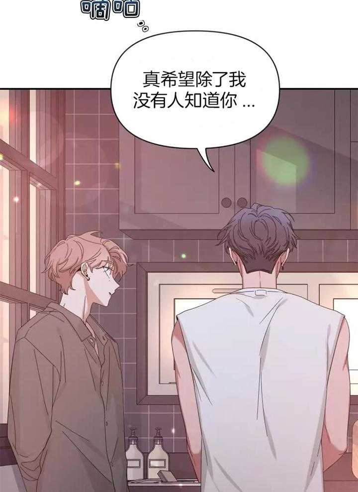 《素描》漫画最新章节第114话免费下拉式在线观看章节第【22】张图片