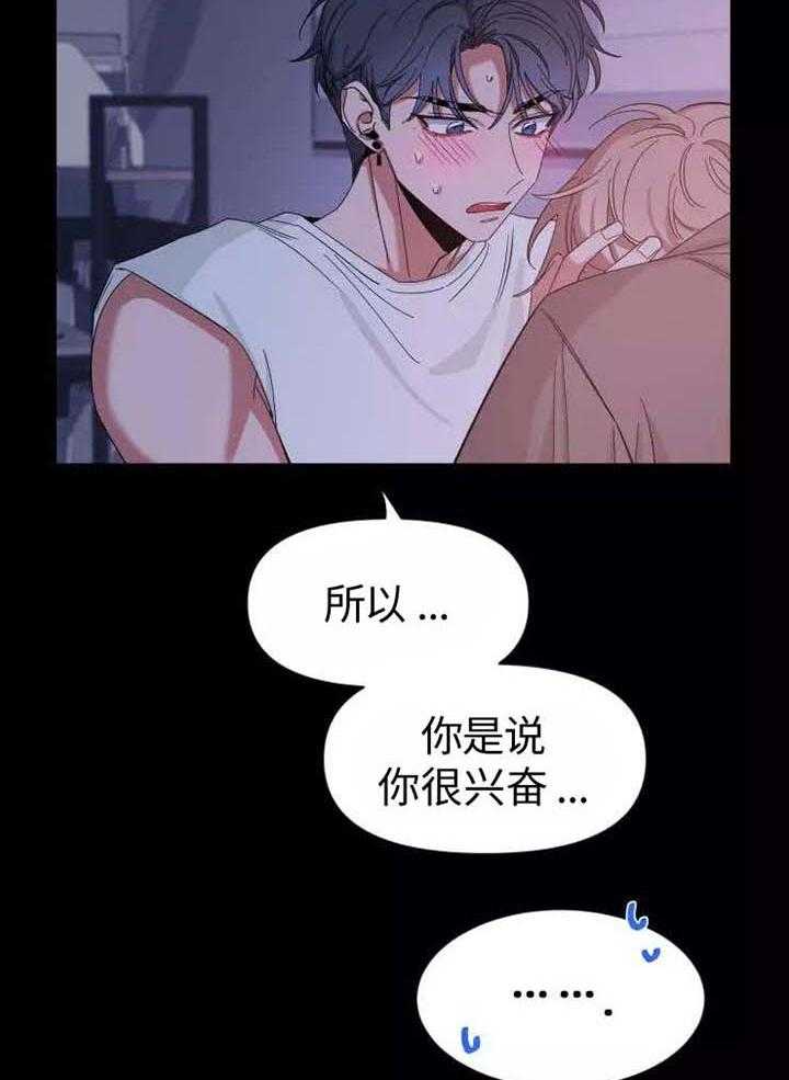 《素描》漫画最新章节第116话免费下拉式在线观看章节第【13】张图片