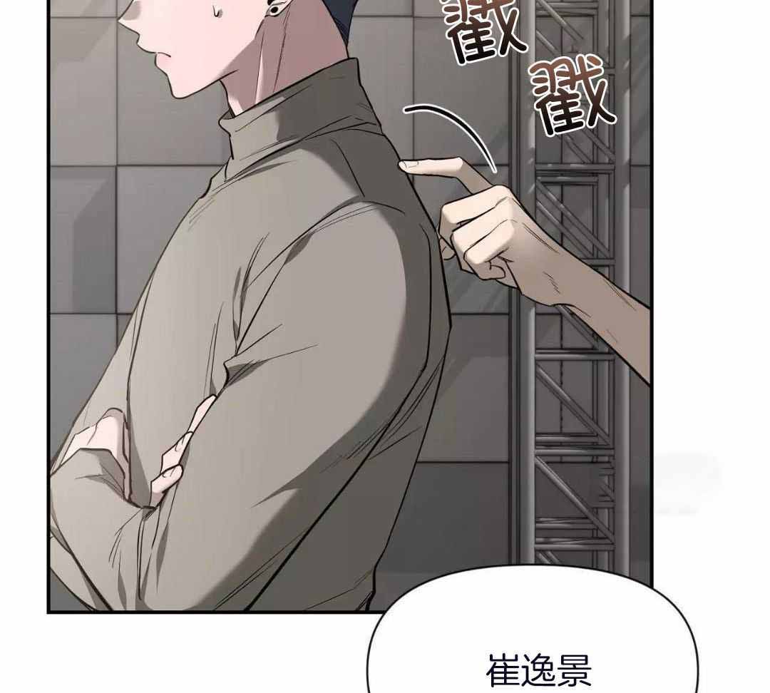 《素描》漫画最新章节第134话免费下拉式在线观看章节第【14】张图片