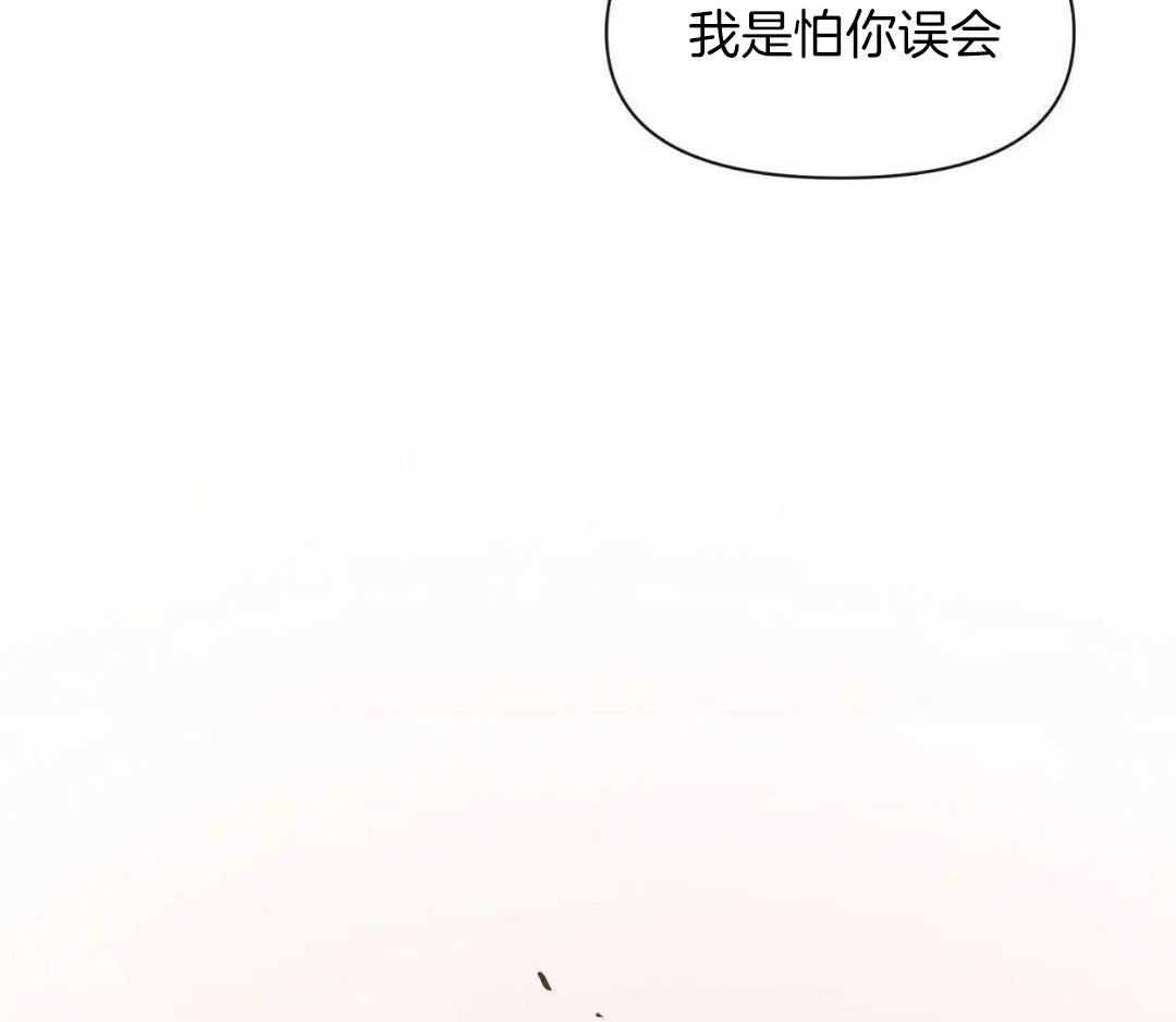 《素描》漫画最新章节第138话免费下拉式在线观看章节第【51】张图片