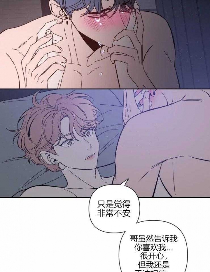 《素描》漫画最新章节第47话免费下拉式在线观看章节第【10】张图片