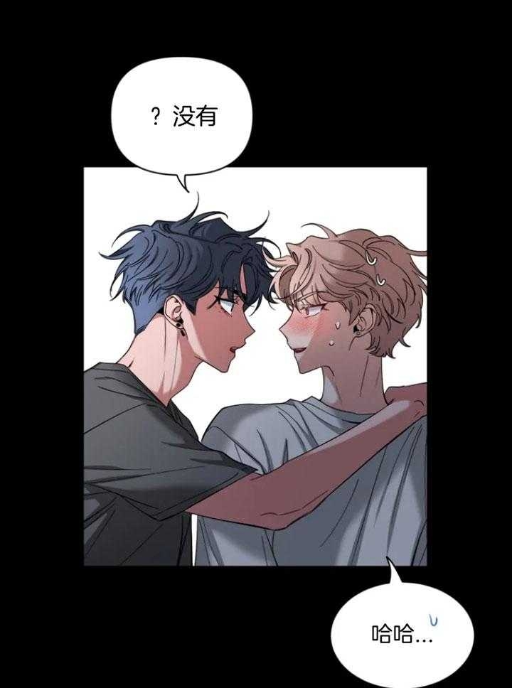 《素描》漫画最新章节第68话免费下拉式在线观看章节第【10】张图片