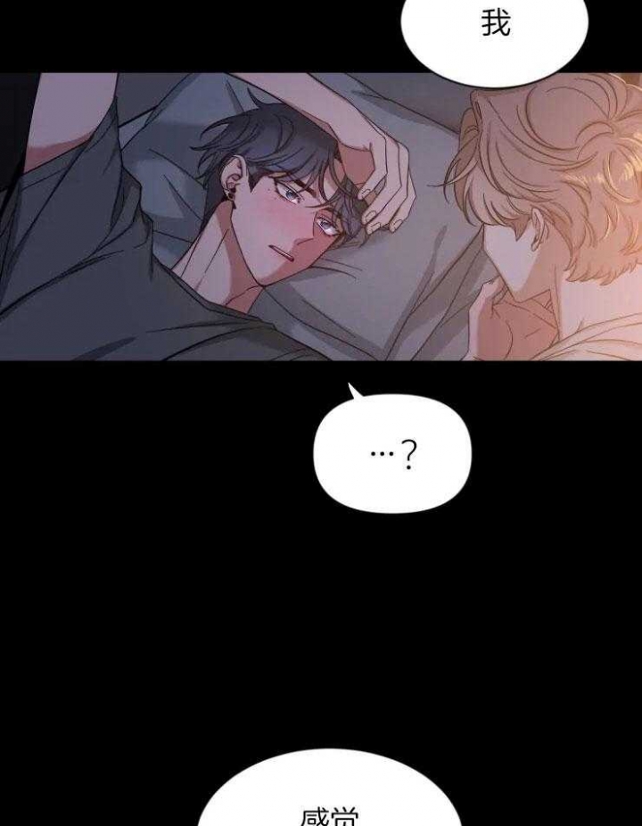 《素描》漫画最新章节第77话免费下拉式在线观看章节第【28】张图片