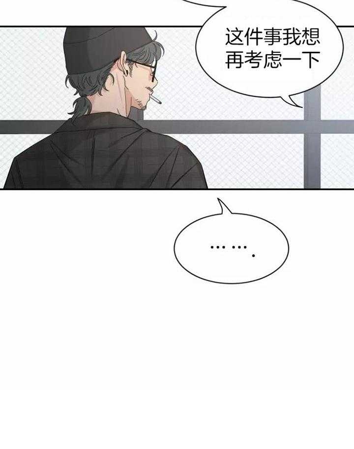 《素描》漫画最新章节第103话免费下拉式在线观看章节第【31】张图片