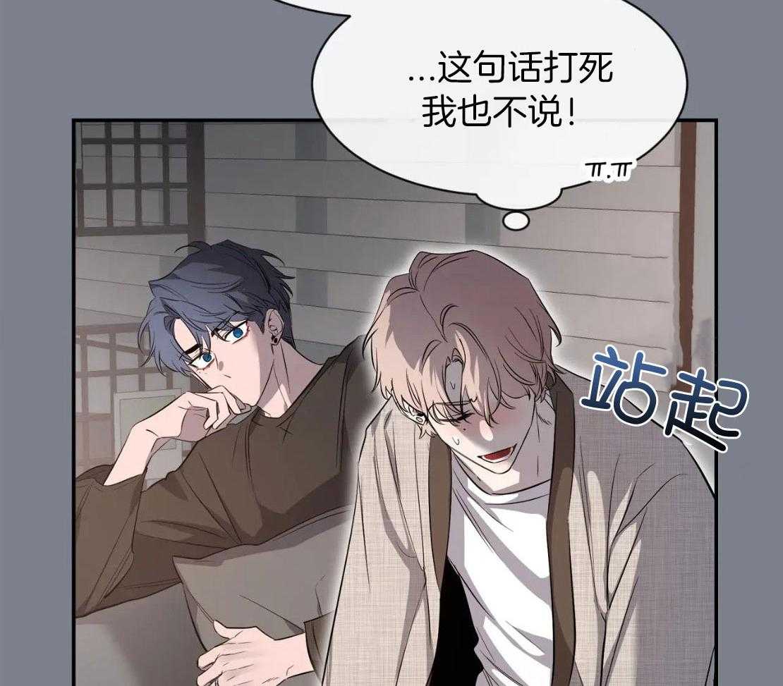 《素描》漫画最新章节第151话免费下拉式在线观看章节第【55】张图片