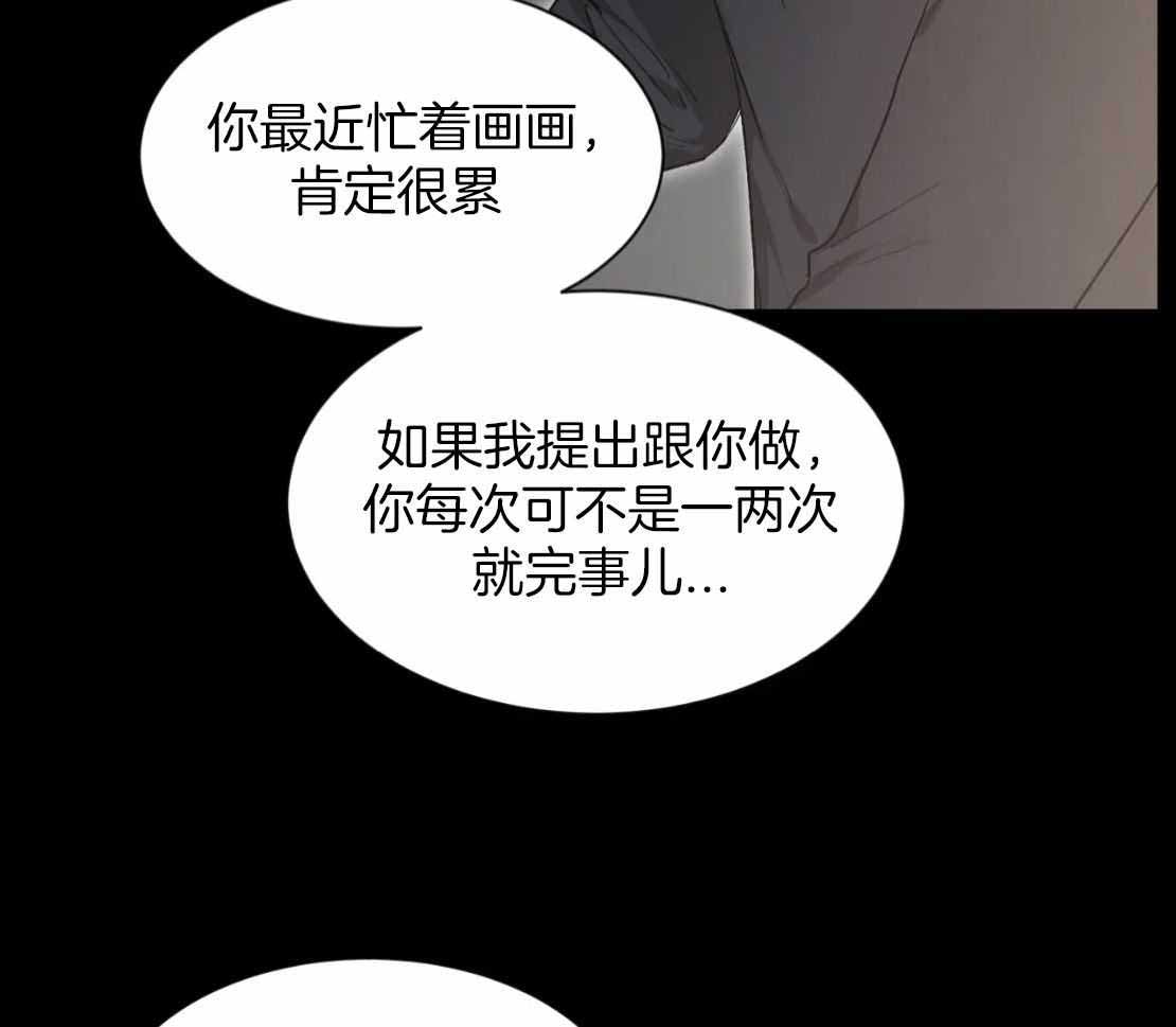 《素描》漫画最新章节第155话免费下拉式在线观看章节第【43】张图片