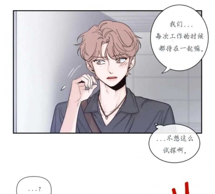 《素描》漫画最新章节第19话免费下拉式在线观看章节第【4】张图片