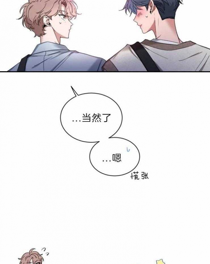 《素描》漫画最新章节第63话免费下拉式在线观看章节第【6】张图片