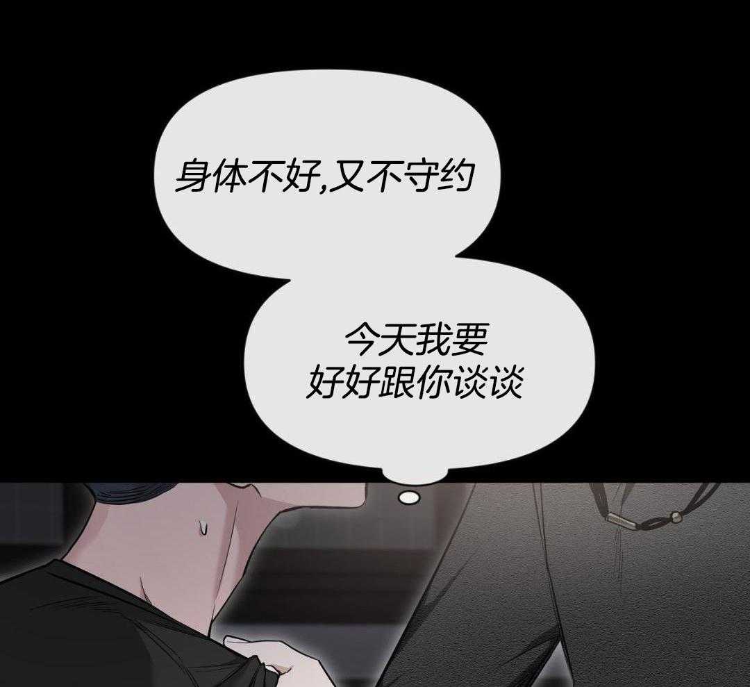 《素描》漫画最新章节第131话免费下拉式在线观看章节第【34】张图片