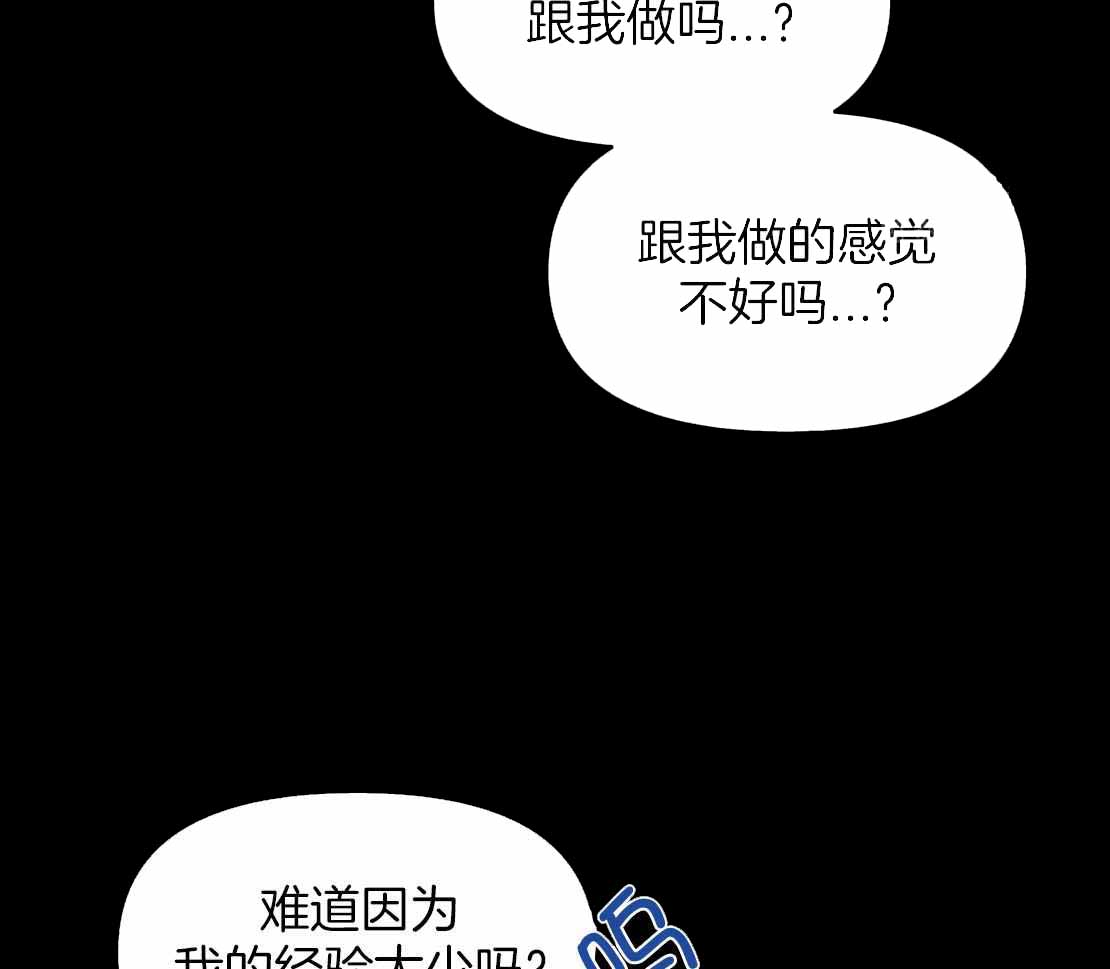 《素描》漫画最新章节第155话免费下拉式在线观看章节第【21】张图片