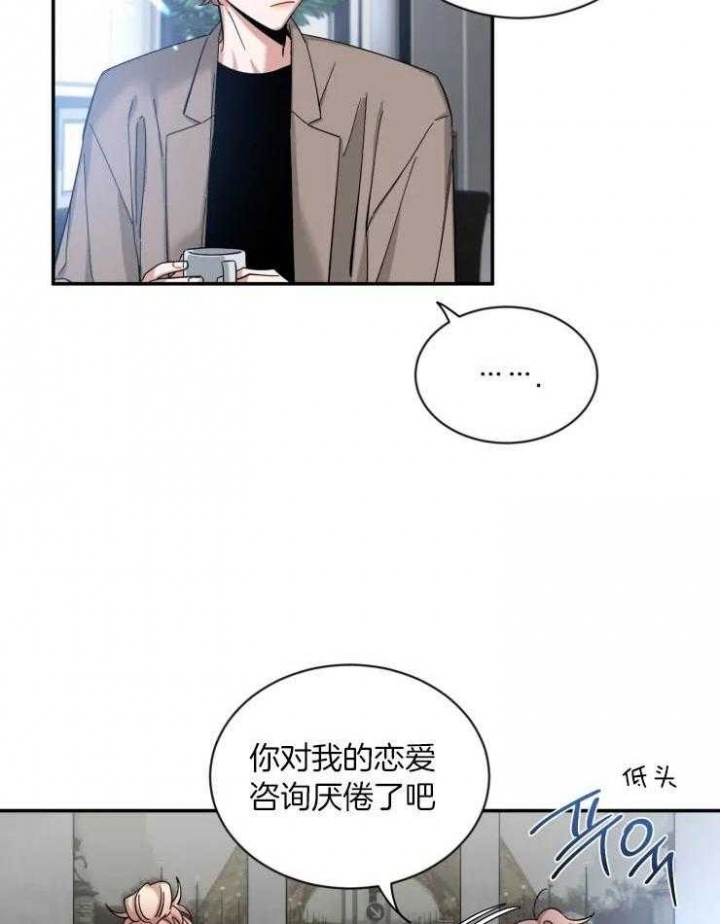 《素描》漫画最新章节第71话免费下拉式在线观看章节第【8】张图片