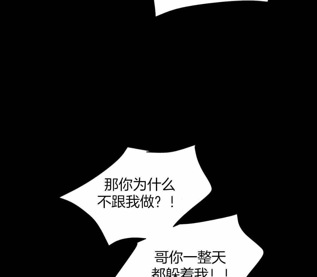 《素描》漫画最新章节第155话免费下拉式在线观看章节第【27】张图片