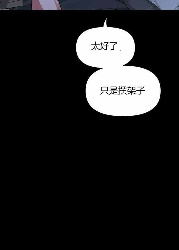 《素描》漫画最新章节第107话免费下拉式在线观看章节第【30】张图片