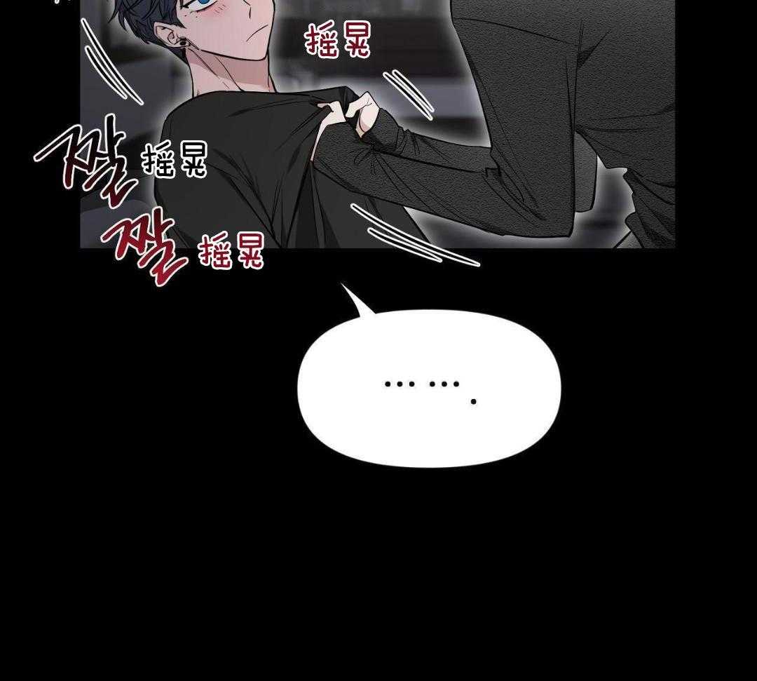 《素描》漫画最新章节第132话免费下拉式在线观看章节第【41】张图片