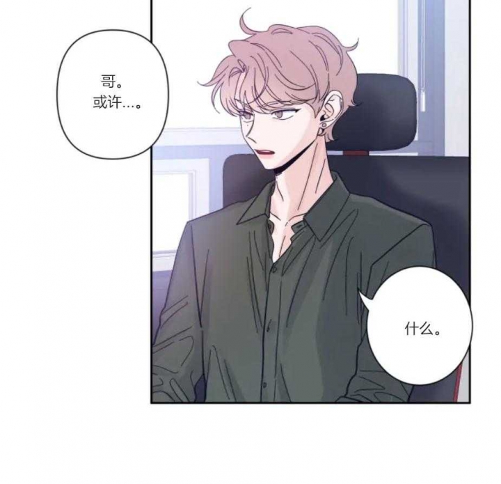 《素描》漫画最新章节第24话免费下拉式在线观看章节第【10】张图片