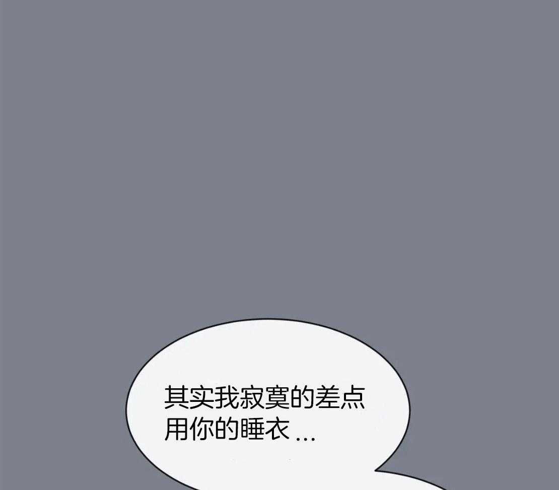 《素描》漫画最新章节第151话免费下拉式在线观看章节第【53】张图片