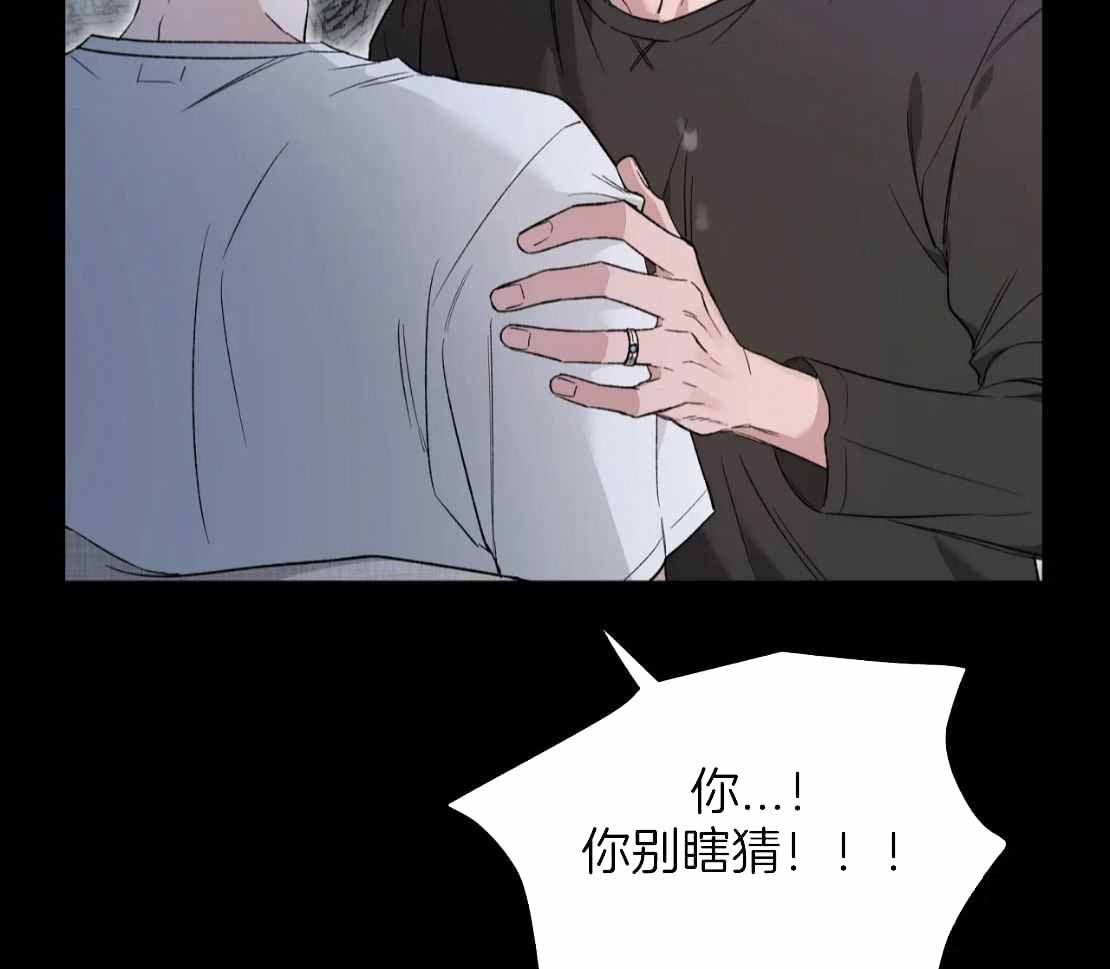 《素描》漫画最新章节第155话免费下拉式在线观看章节第【25】张图片