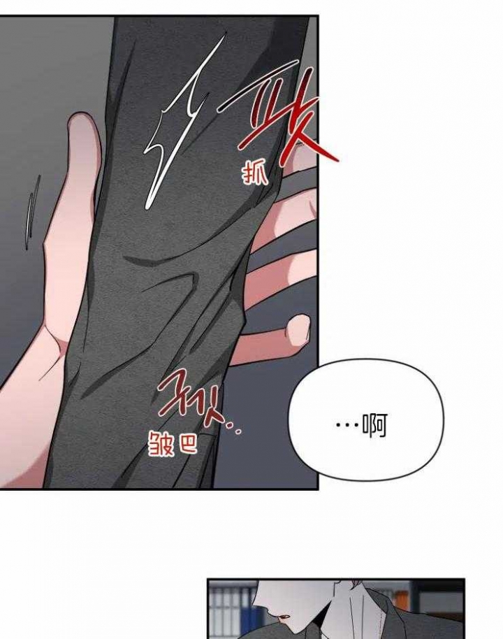 《素描》漫画最新章节第81话免费下拉式在线观看章节第【14】张图片