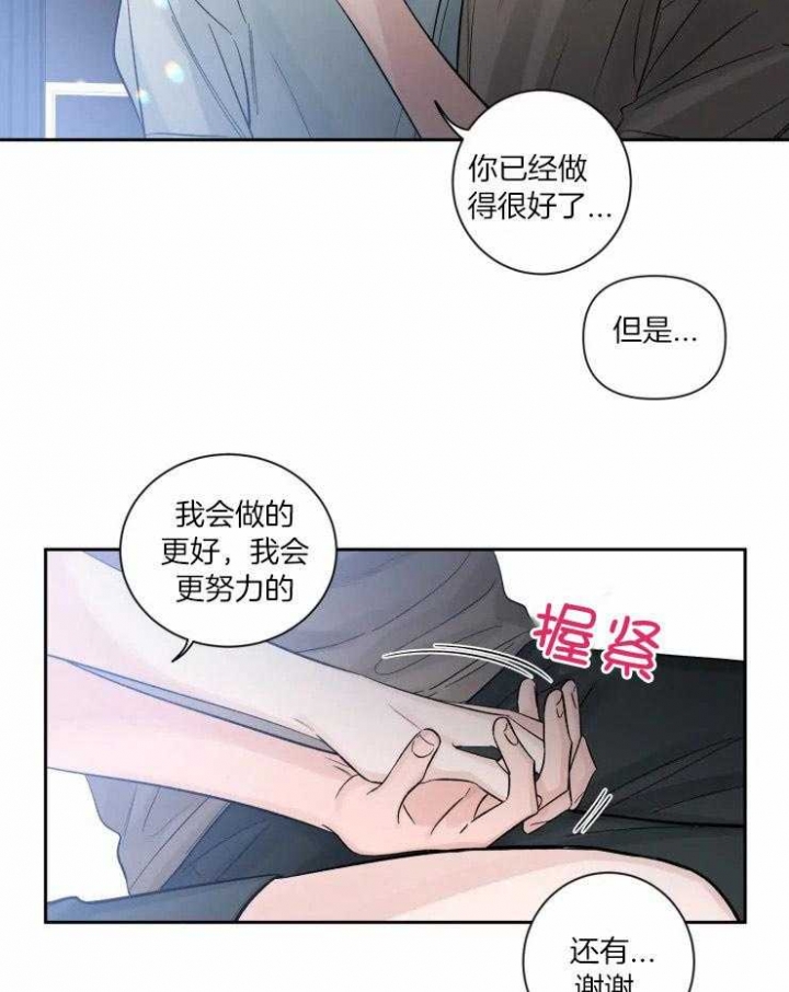 《素描》漫画最新章节第55话免费下拉式在线观看章节第【11】张图片