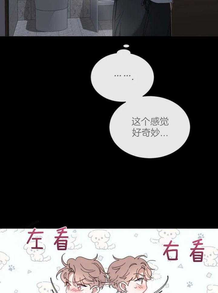 《素描》漫画最新章节第68话免费下拉式在线观看章节第【2】张图片