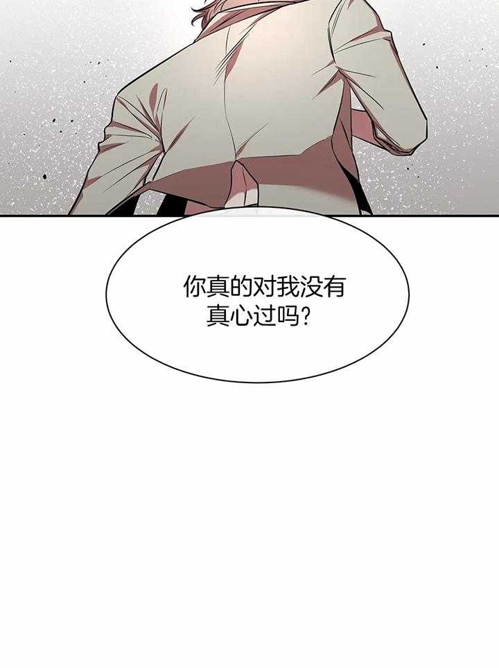 《素描》漫画最新章节第148话免费下拉式在线观看章节第【11】张图片