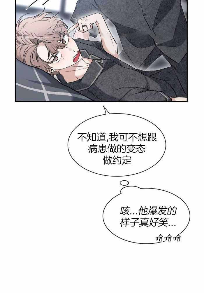 《素描》漫画最新章节第127话免费下拉式在线观看章节第【30】张图片