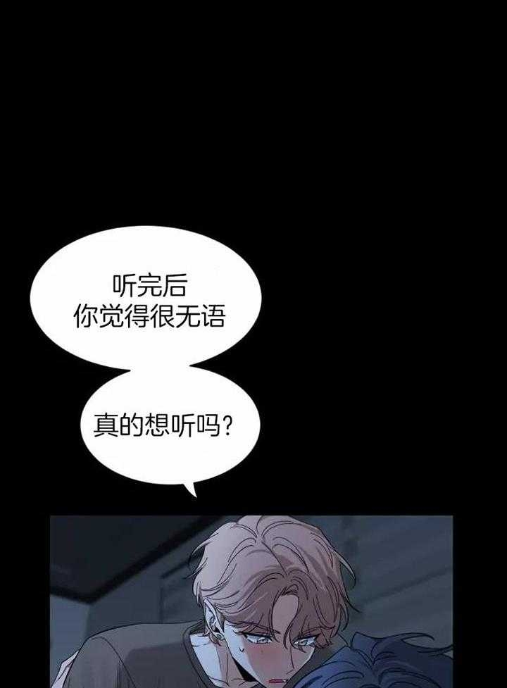 《素描》漫画最新章节第107话免费下拉式在线观看章节第【12】张图片