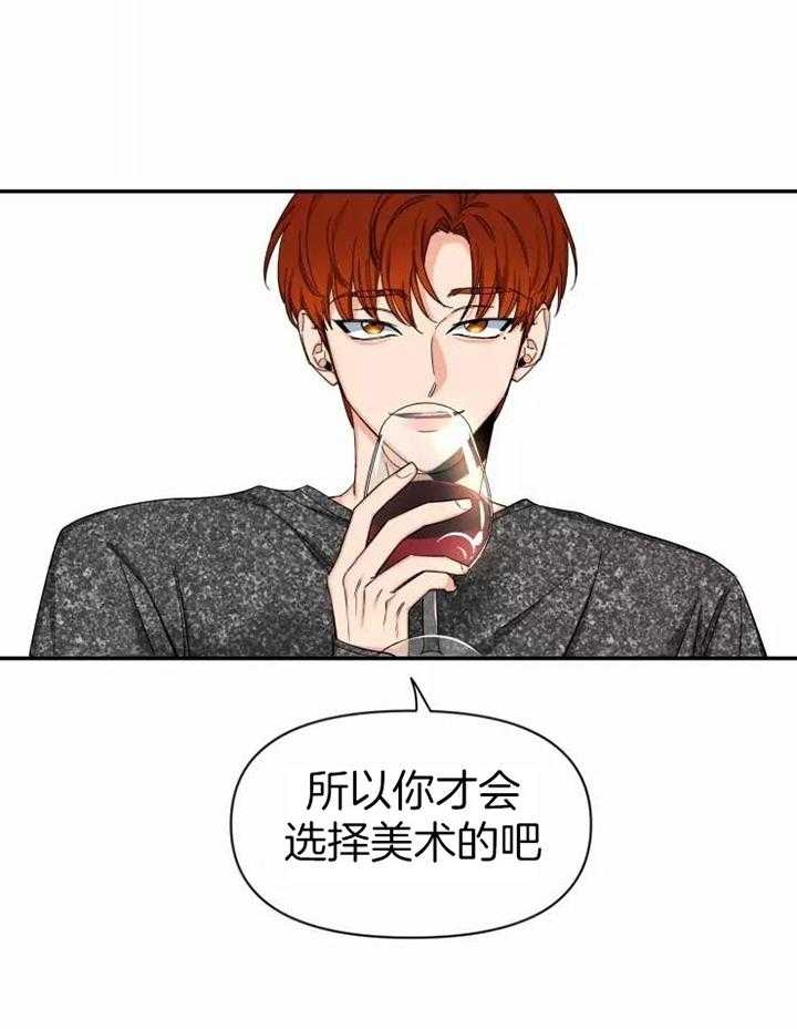 《素描》漫画最新章节第105话免费下拉式在线观看章节第【11】张图片