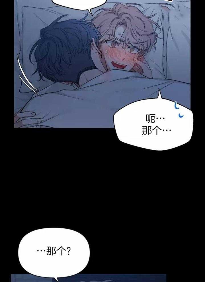 《素描》漫画最新章节第102话免费下拉式在线观看章节第【12】张图片
