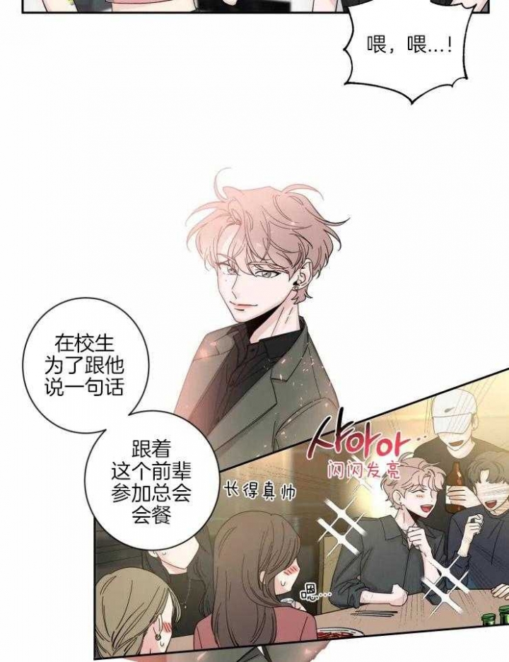 《素描》漫画最新章节第56话免费下拉式在线观看章节第【10】张图片