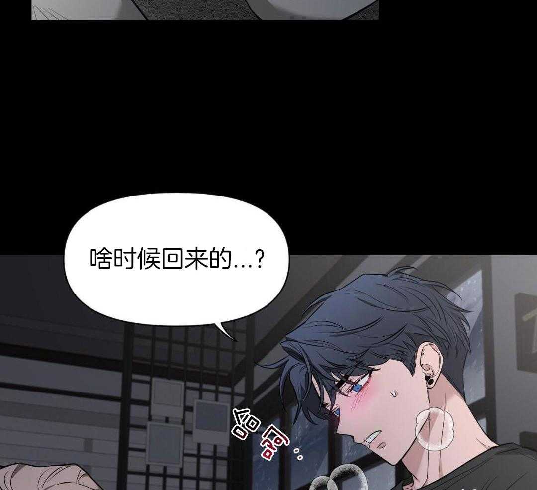 《素描》漫画最新章节第131话免费下拉式在线观看章节第【14】张图片