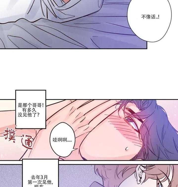 《素描》漫画最新章节第3话免费下拉式在线观看章节第【28】张图片