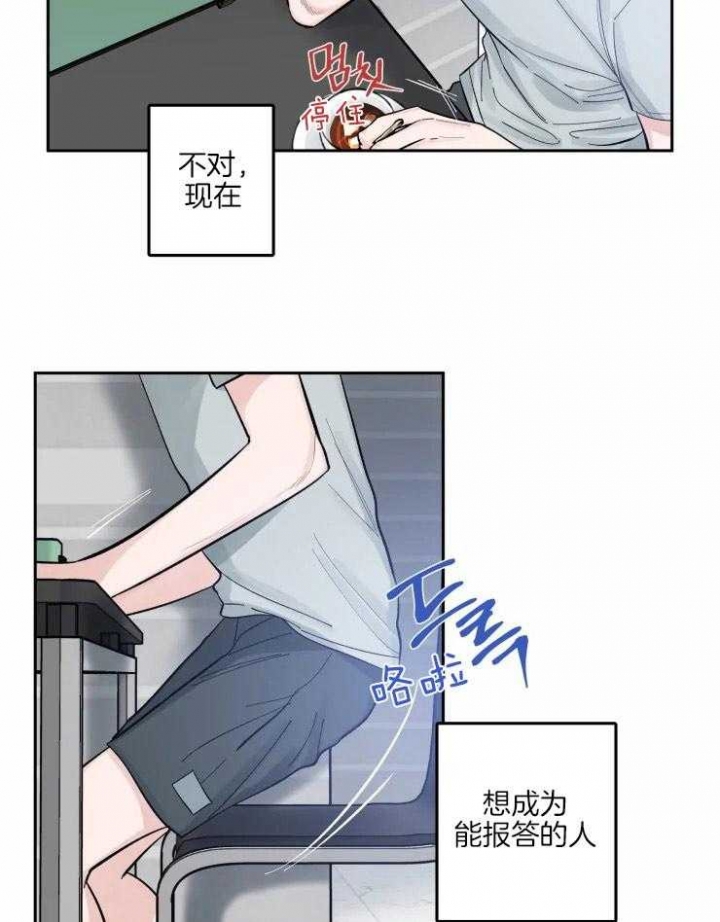 《素描》漫画最新章节第50话免费下拉式在线观看章节第【18】张图片