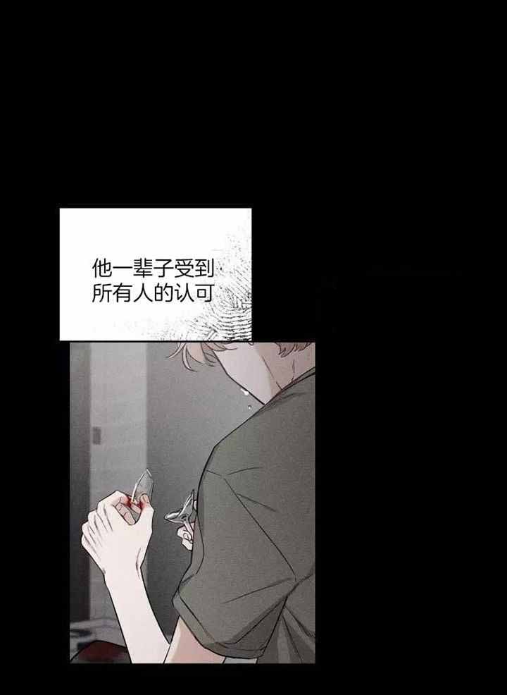 《素描》漫画最新章节第118话免费下拉式在线观看章节第【29】张图片