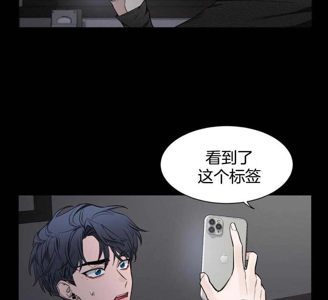 《素描》漫画最新章节第131话免费下拉式在线观看章节第【41】张图片