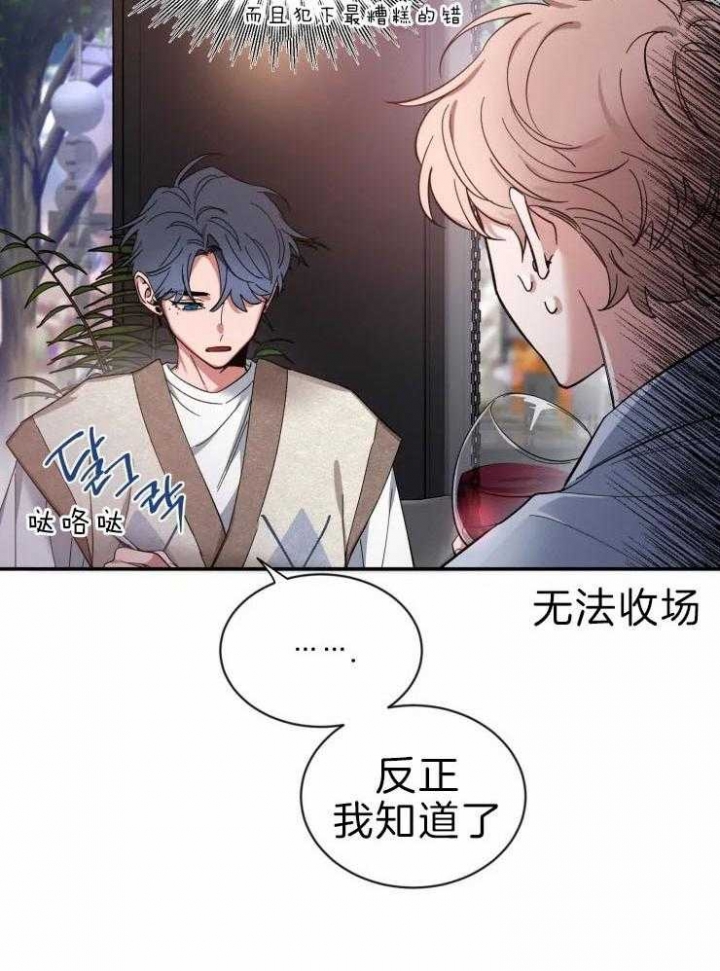 《素描》漫画最新章节第62话免费下拉式在线观看章节第【28】张图片