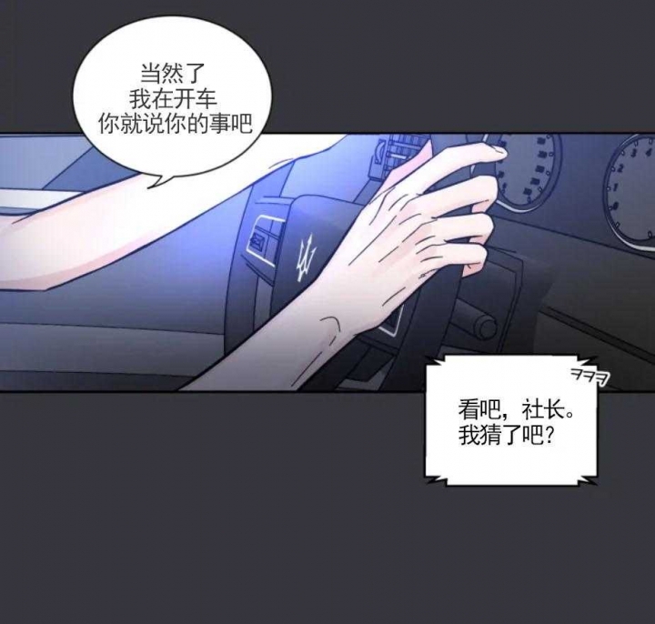 《素描》漫画最新章节第27话免费下拉式在线观看章节第【11】张图片