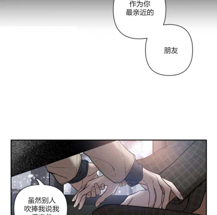 《素描》漫画最新章节第34话免费下拉式在线观看章节第【24】张图片