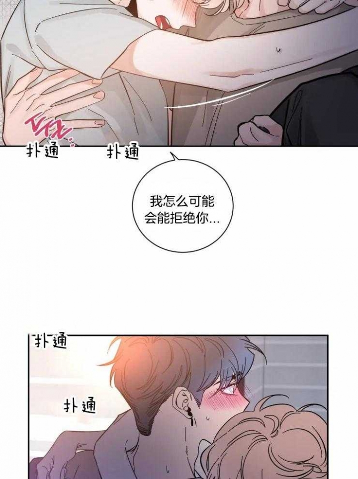 《素描》漫画最新章节第45话免费下拉式在线观看章节第【16】张图片