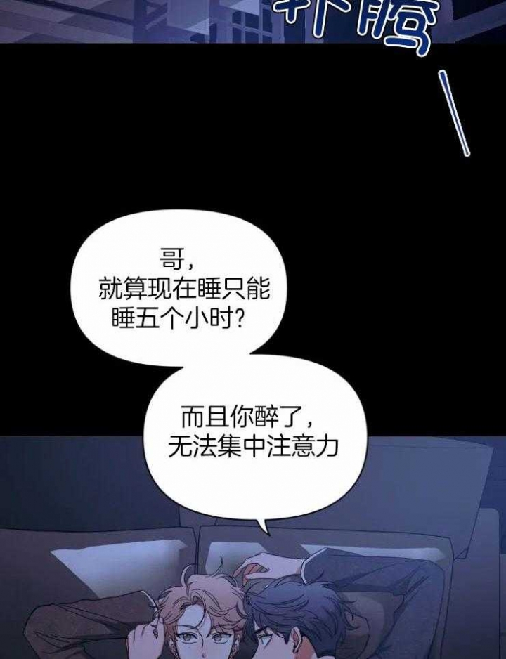 《素描》漫画最新章节第90话免费下拉式在线观看章节第【11】张图片