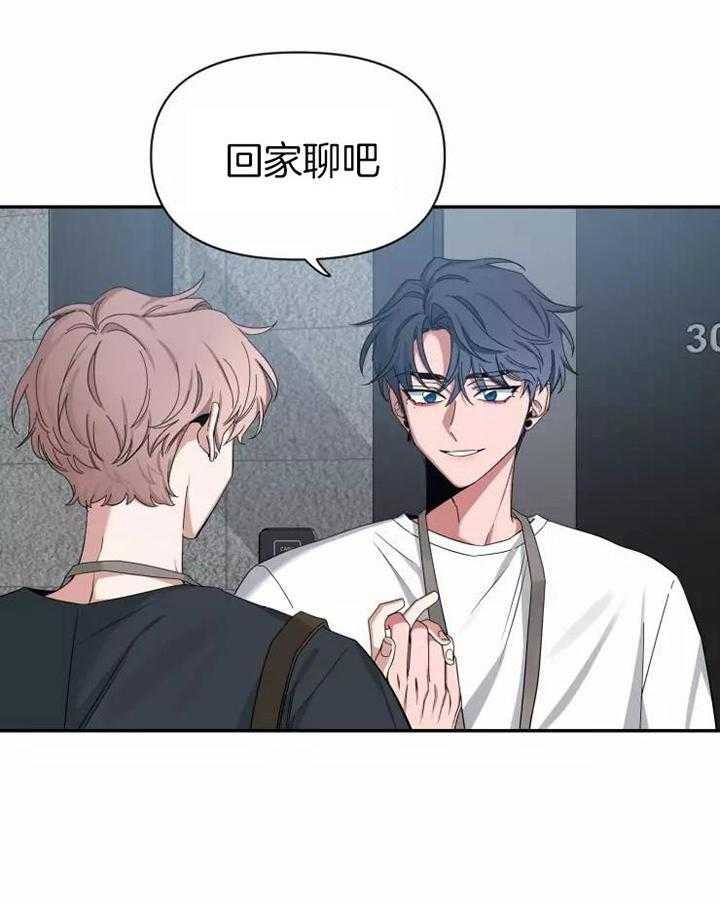 《素描》漫画最新章节第103话免费下拉式在线观看章节第【12】张图片