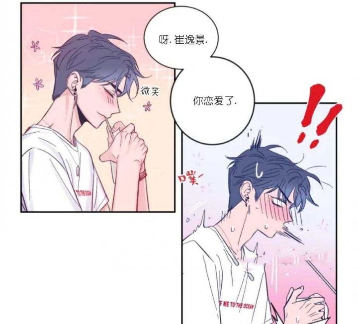 《素描》漫画最新章节第26话免费下拉式在线观看章节第【11】张图片