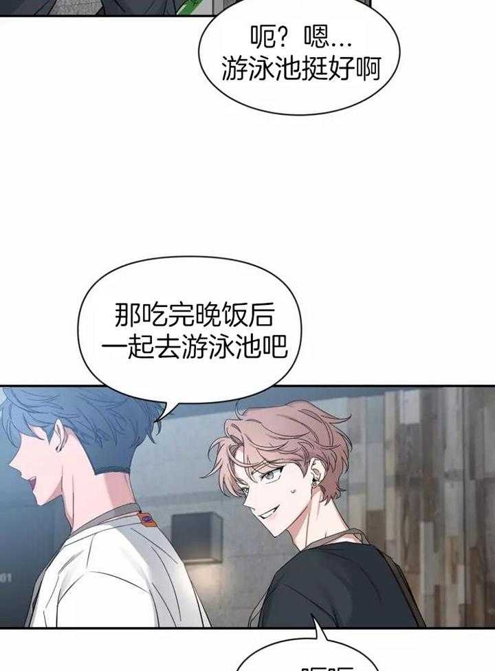 《素描》漫画最新章节第103话免费下拉式在线观看章节第【15】张图片