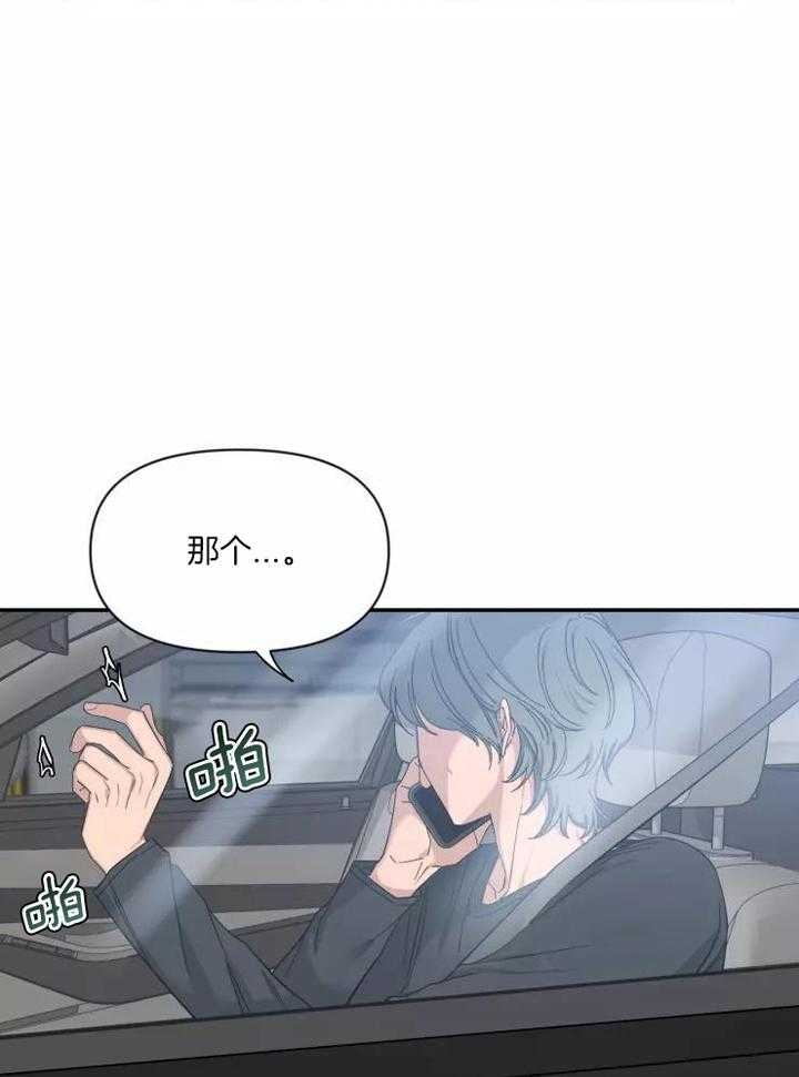 《素描》漫画最新章节第111话免费下拉式在线观看章节第【21】张图片