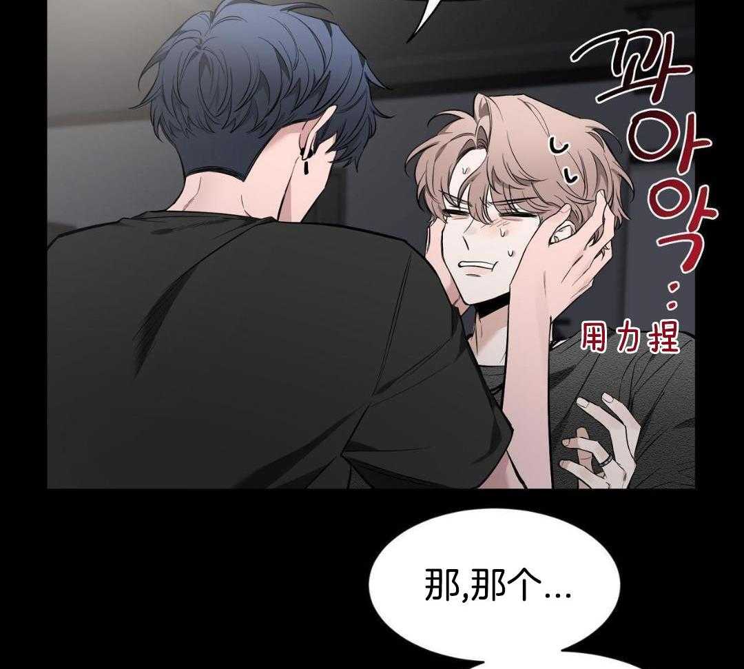 《素描》漫画最新章节第132话免费下拉式在线观看章节第【43】张图片