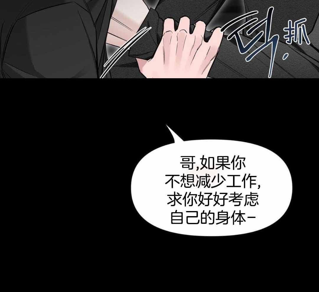 《素描》漫画最新章节第131话免费下拉式在线观看章节第【35】张图片